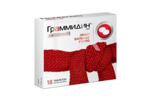 ГРАММИДИН С АНЕСТЕТИКОМ НЕО таб д/расс. n18