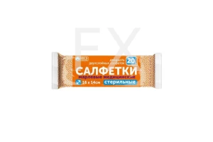 САЛФЕТКИ стерильные 16х14 n20