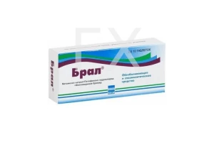 БРАЛ таб 500мг n20