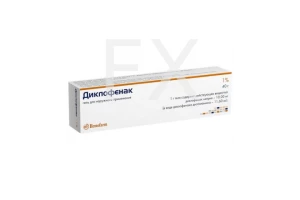 ДИКЛОФЕНАК гель (туба) 1% 40г