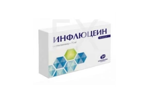 ИНФЛЮЦЕИН капс. 75мг n10