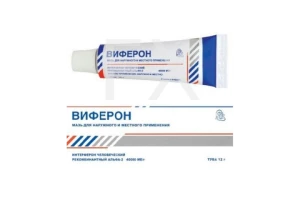 ВИФЕРОН мазь (туба) 40 000МЕ/г 12г n1