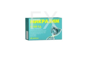 МИКРАЗИМ капс.10тыс.ЕД n40