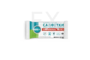 САЛФЕТКИ стерильные 16х14 n10 Лайф