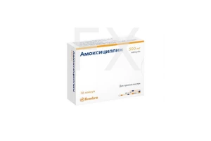 АМОКСИЦИЛЛИН капс. 500мг n16