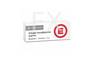 ТОКОФЕРОЛА АЦЕТАТ (ВИТАМИН Е) капс. 100мг n30