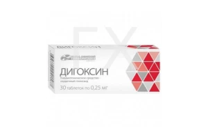 ДИГОКСИН таб. 0.25мг n30