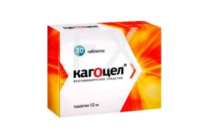 КАГОЦЕЛ таб. 0.012г n30