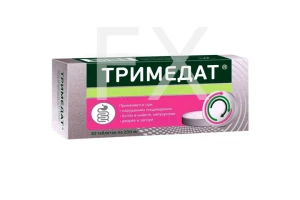 ТРИМЕДАТ таб 200мг n30