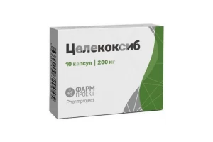 ЦЕЛЕКОКСИБ капс. 200мг n10