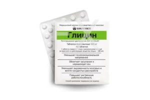 ГЛИЦИН таб 100мг n50