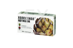 ХОЛЕСЕНОЛ АРТИШОК капс. 0.41г n36
