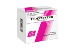 ТРОКСЕРУТИН капс. 300мг n50