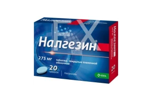 НАЛГЕЗИН таб п/об 275мг n20