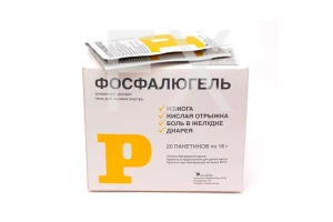 ФОСФАЛЮГЕЛЬ гель орал. (пак.) 16г n20