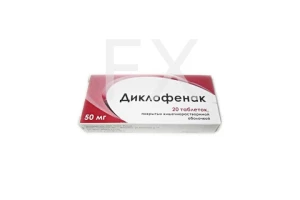 ДИКЛОФЕНАК таб п/об 50мг n20