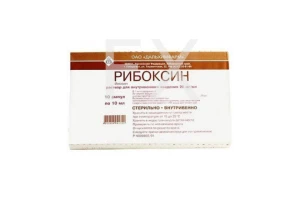 РИБОКСИН р-р д/ин. (амп.) 2% - 10мл n10