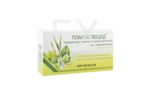 ПЛАНТАГЛЮЦИД гранулы (пак.) 1г n25