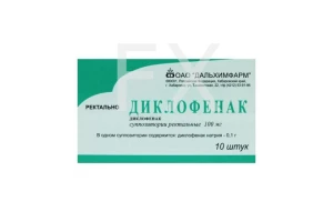 ДИКЛОФЕНАК свечи 100мг n10