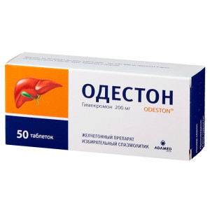 ОДЕСТОН таб 200мг n50