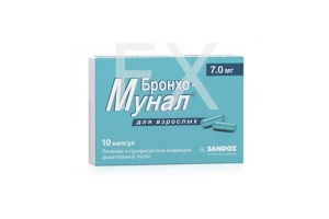 БРОНХО-МУНАЛ капс. 7мг n10