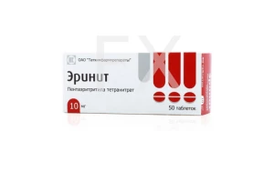 ЭРИНИТ таб 10мг n50