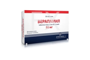 ВЕРАПАМИЛ таб п/об 80мг n30