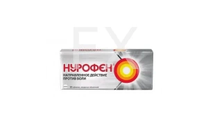 НУРОФЕН таб п/об 200мг n20