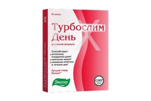 ТУРБОСЛИМ (БАД) День капс. 0.3г n30