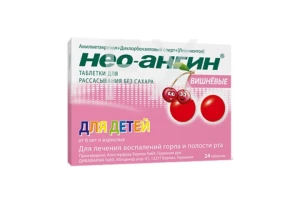 НЕО АНГИН таб б/сахара n24 Вишневый