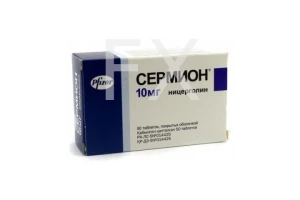 СЕРМИОН таб п/об 10мг n50