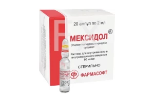 МЕКСИДОЛ р-р д/ин. (амп.) 5% - 2мл n20