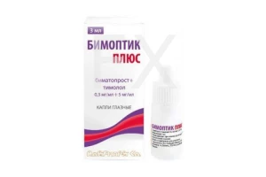 БИМОПТИК ПЛЮС капли глаз. (фл.) 0.3мг/мл+5мг/мл - 3мл n1