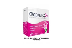 ФОРЛАКС пор д/р-ра орал. (пак.) 10г n20