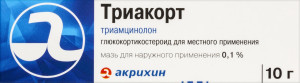 ТРИАКОРТ мазь (туба) 0.1% 10г