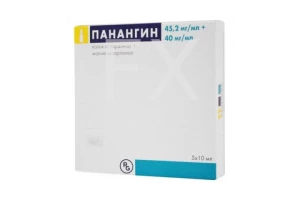 ПАНАНГИН р-р д/ин. (фл.) 10мл n5