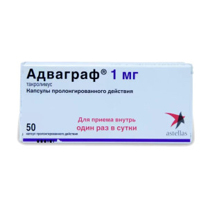 АДВАГРАФ капс. 1мг n50