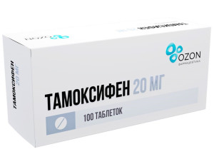 ТАМОКСИФЕН таб 20мг n100
