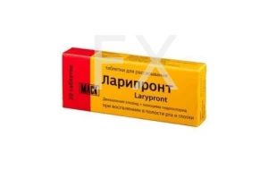 ЛАРИПРОНТ таб n20