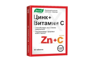 ЦИНК+ВИТАМИН С таб n50