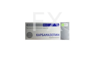 КАРБАМАЗЕПИН таб 200мг n50