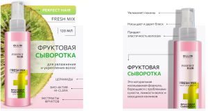 ОЛЛИН (OLLIN) Perfect Hair сыворотка д/волос 120мл