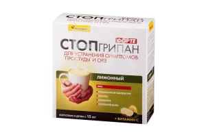 СТОПГРИПАН пор. д/р-ра внутрь n10 Лимонный