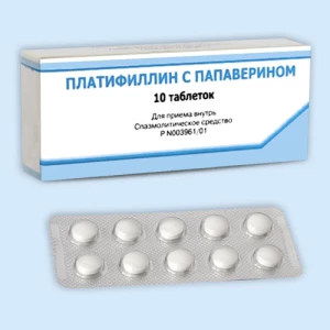 ПЛАТИФИЛЛИН С ПАПАВЕРИНОМ таб n10