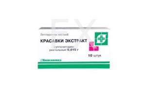 КРАСАВКИ (БЕЛЛАДОННЫ) ЭКСТРАКТ свечи 15мг n10