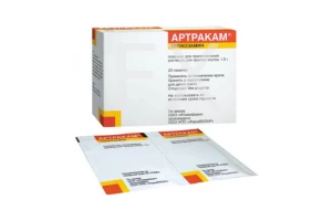 АРТРАКАМ пор. (пак.) n20