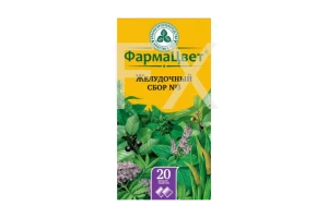 ЖЕЛУДОЧНЫЙ СБОР n3 (ф/пак.) 2г n20