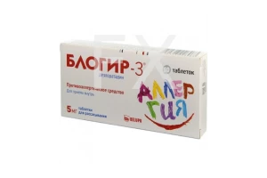 БЛОГИР-3 таб д/расс. n10