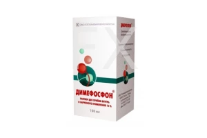 ДИМЕФОСФОН р-р (фл.) 15% - 100мл n1