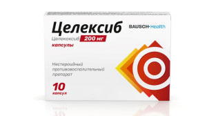 ЦЕЛЕКСИБ капс. 200мг n10